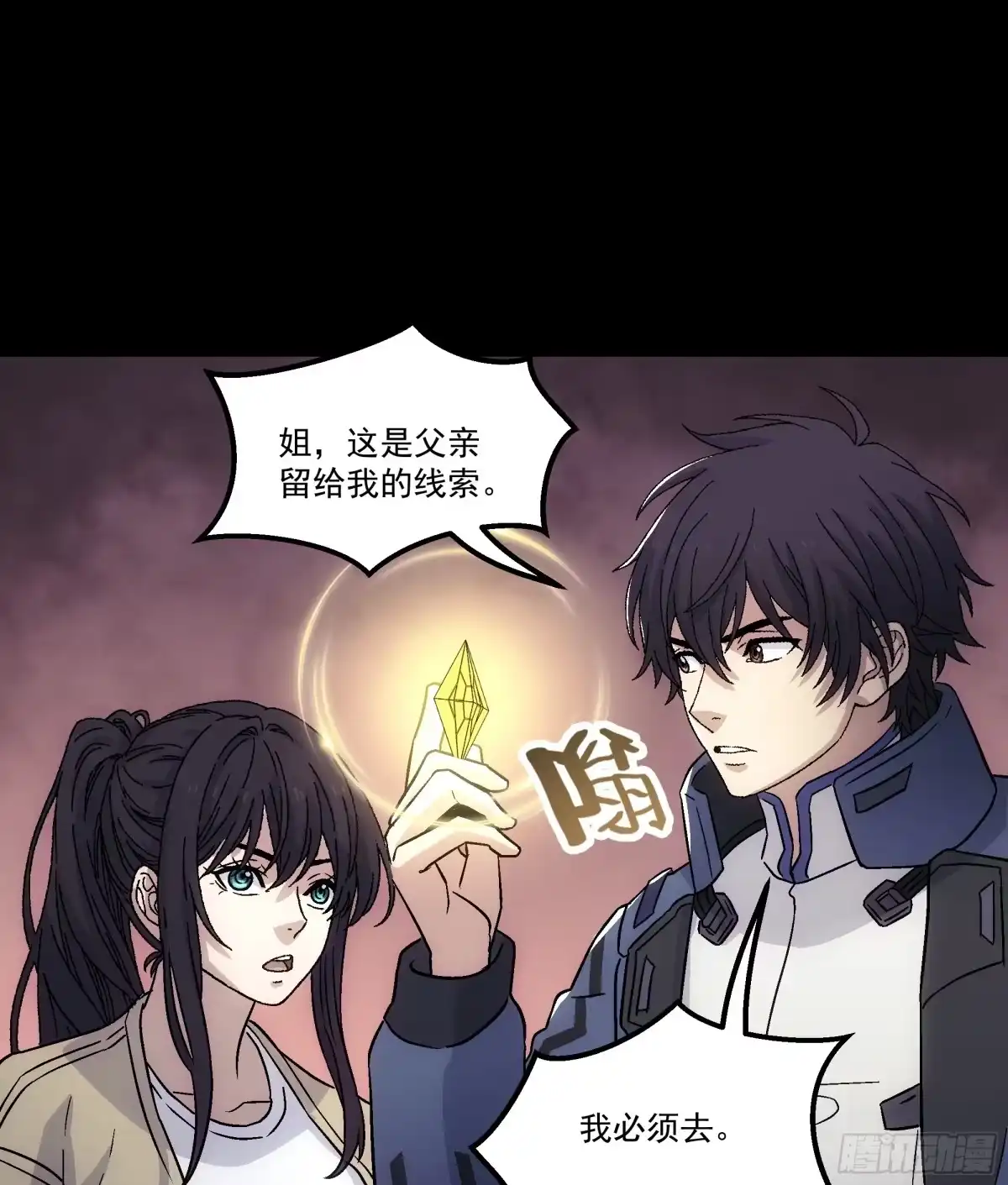第56页