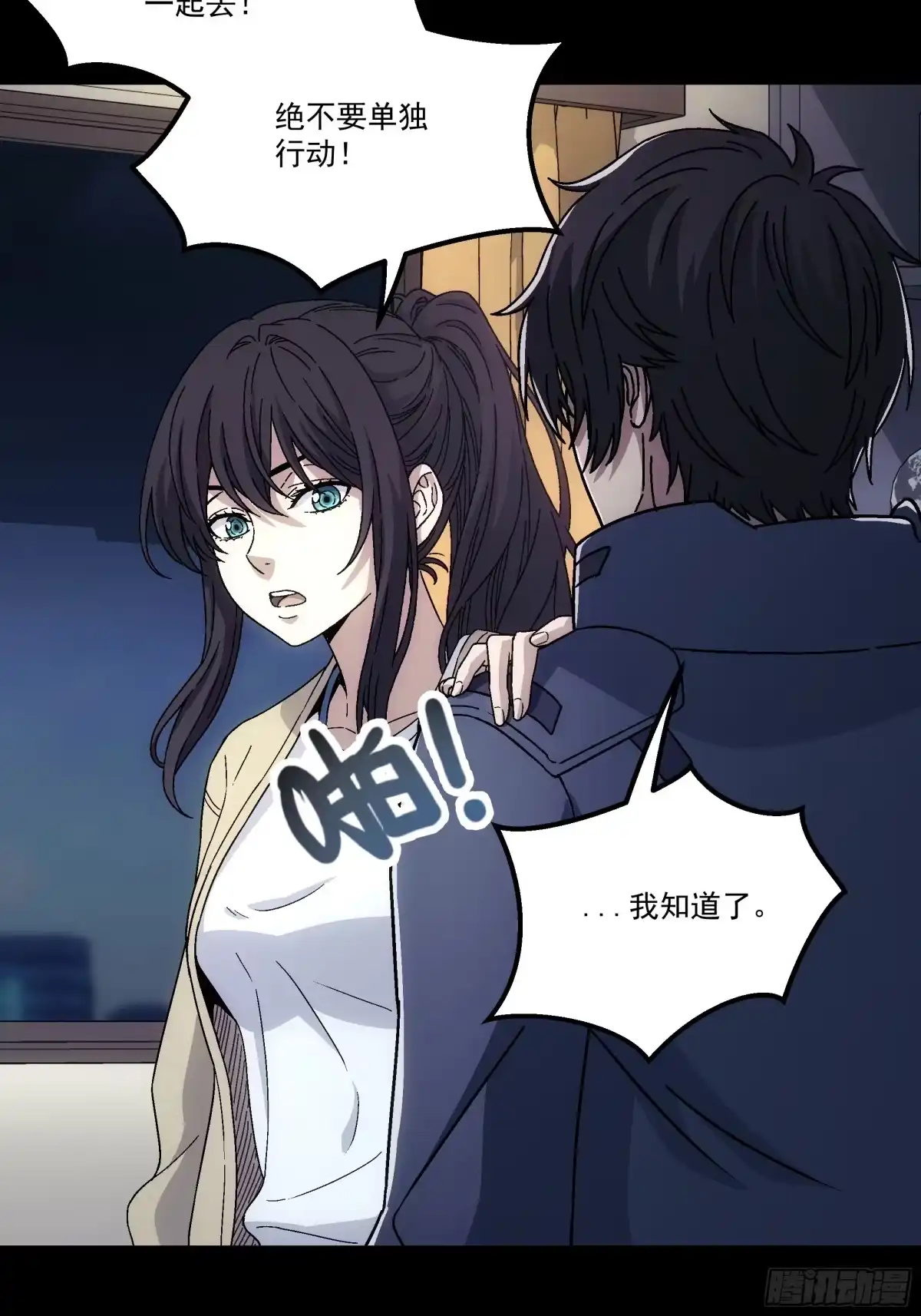 第64页