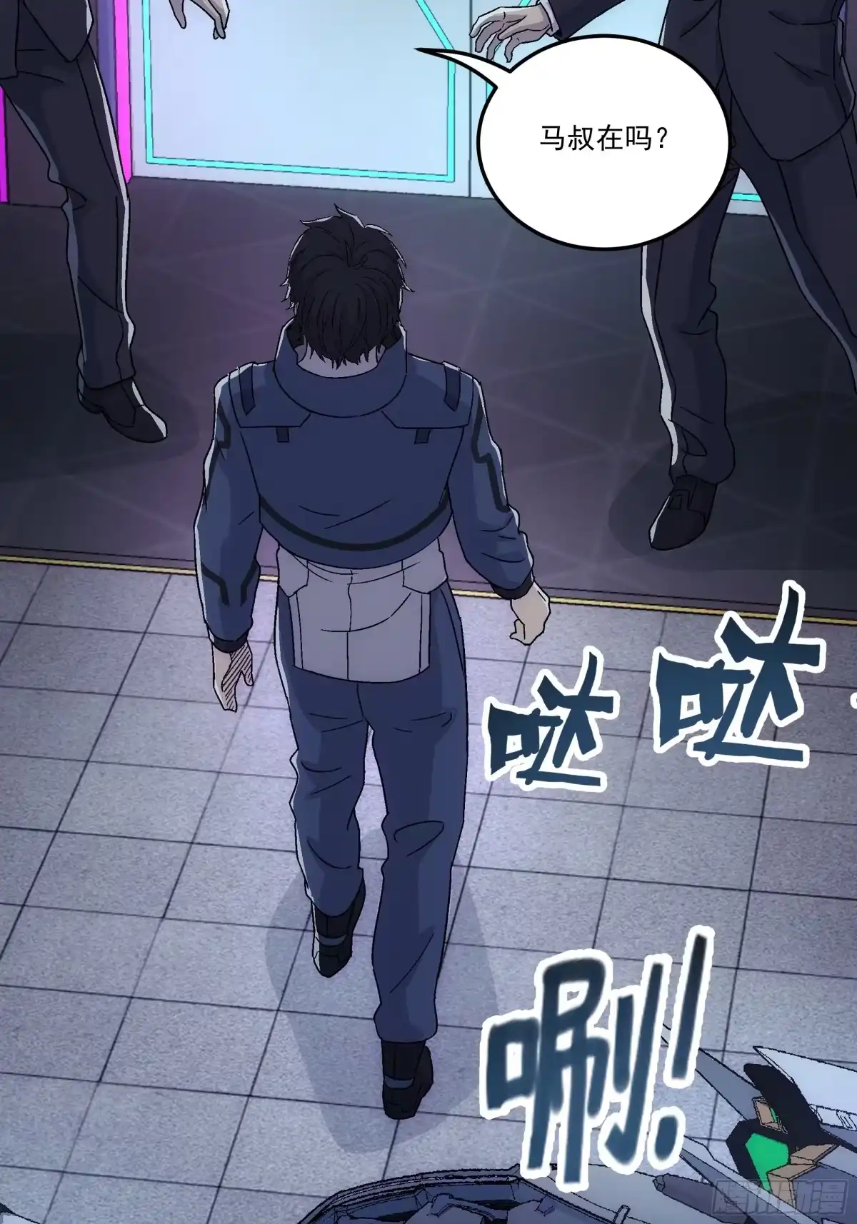 第73页