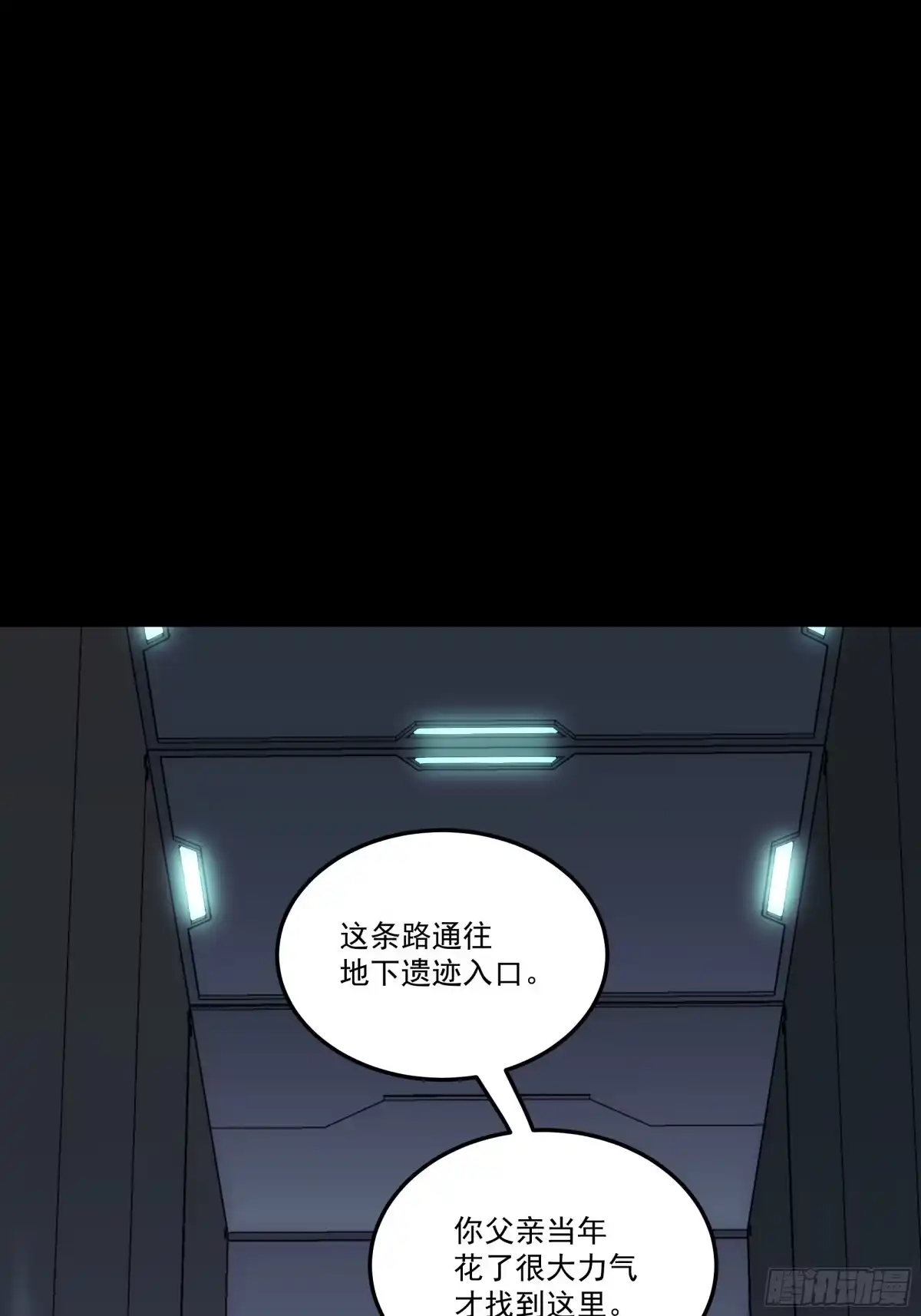 第88页