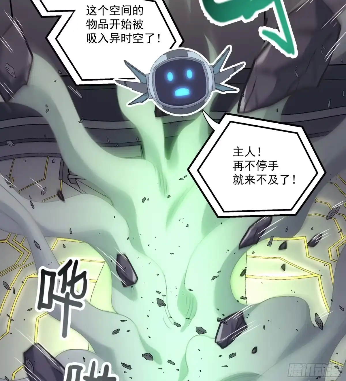第80页