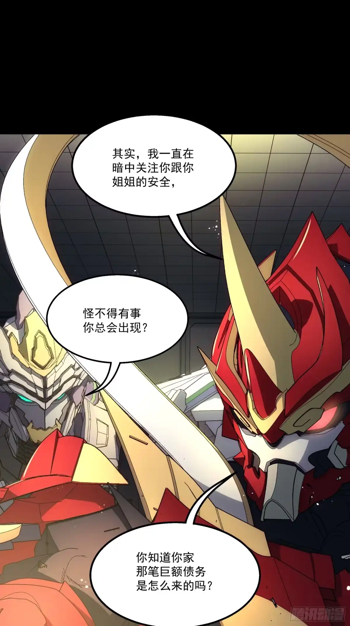 第38页