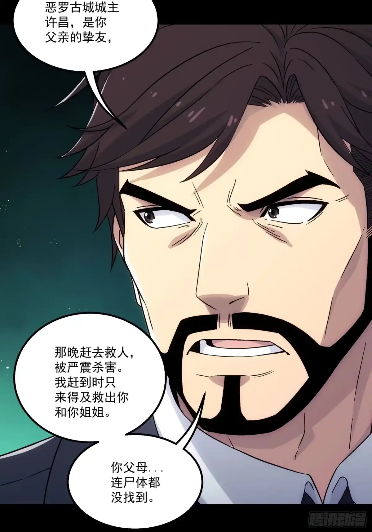 第58页