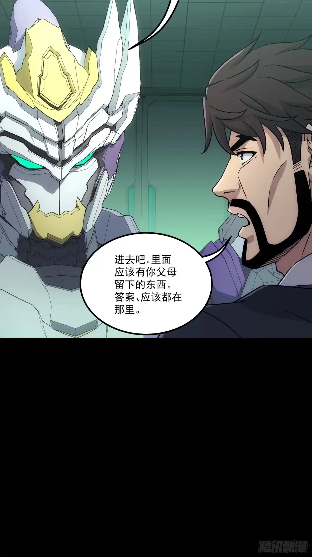 第68页