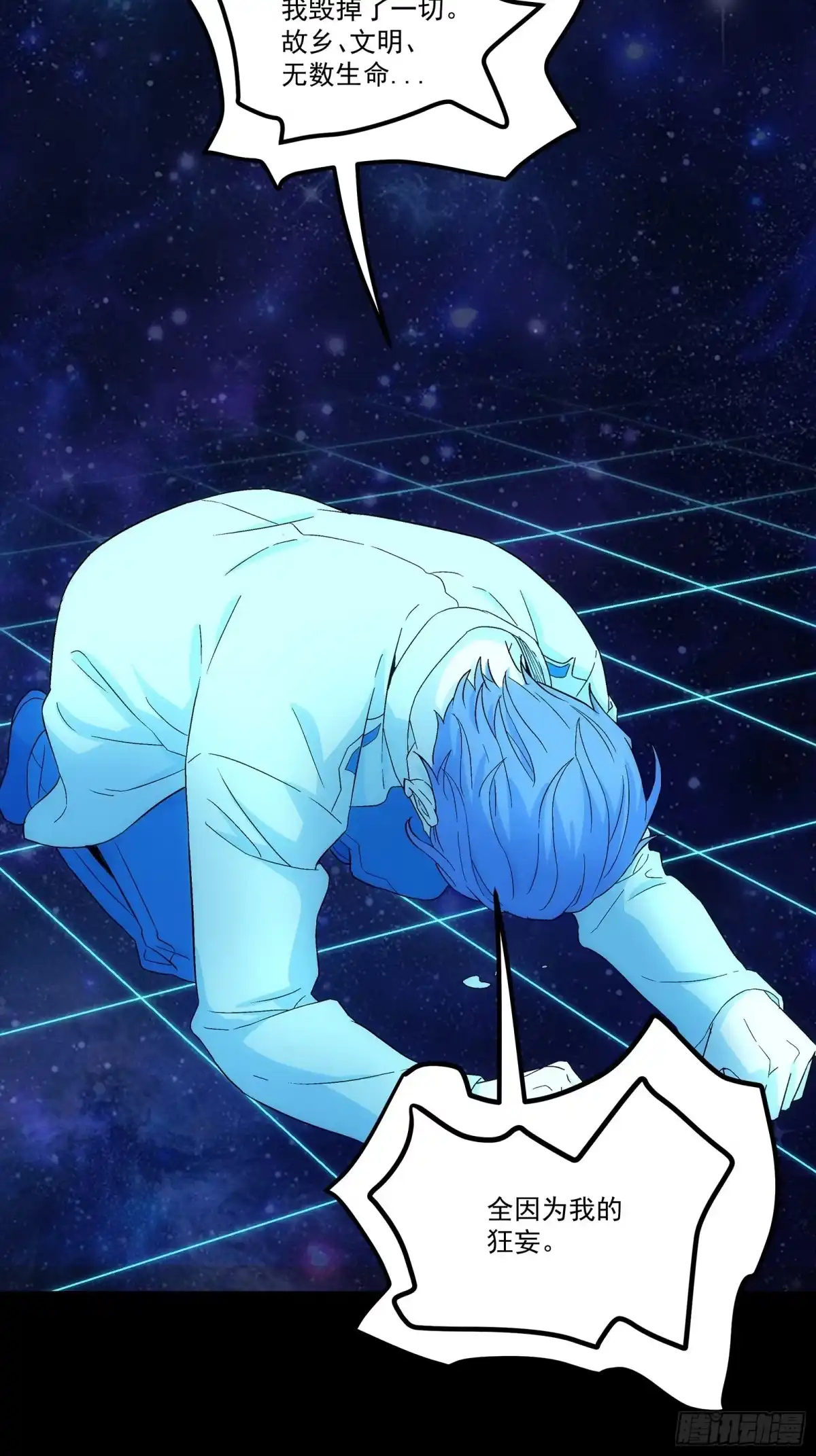 第86页