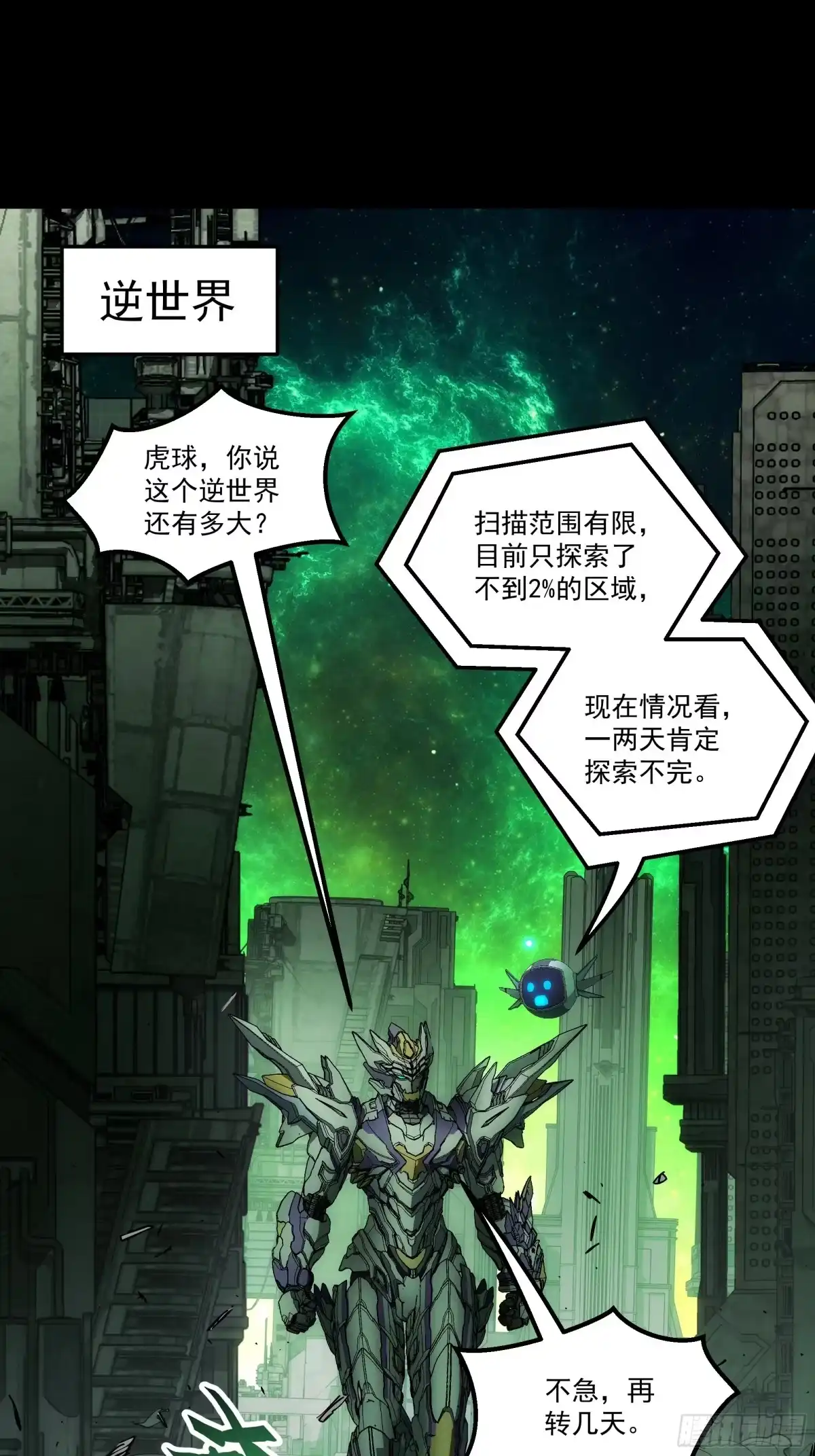 第110页