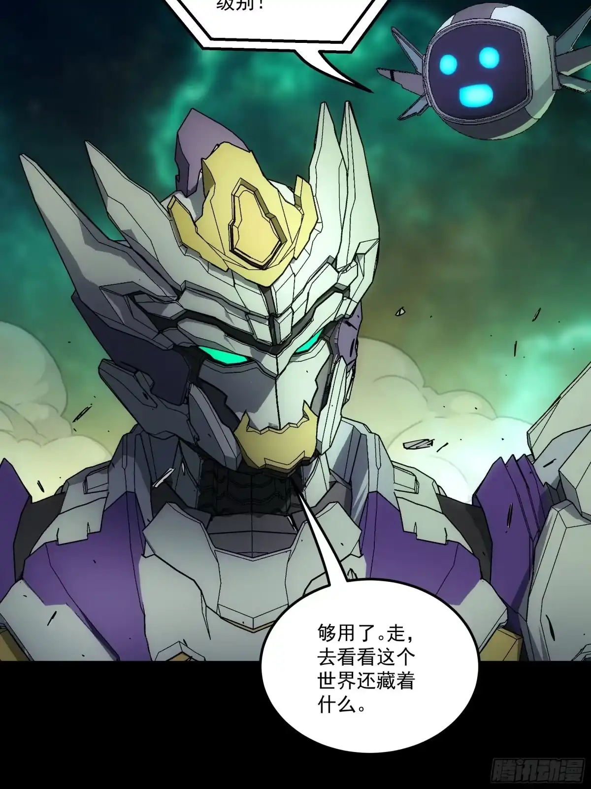 第52页