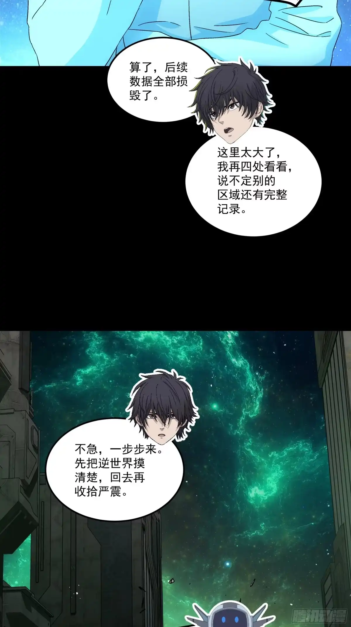 第65页