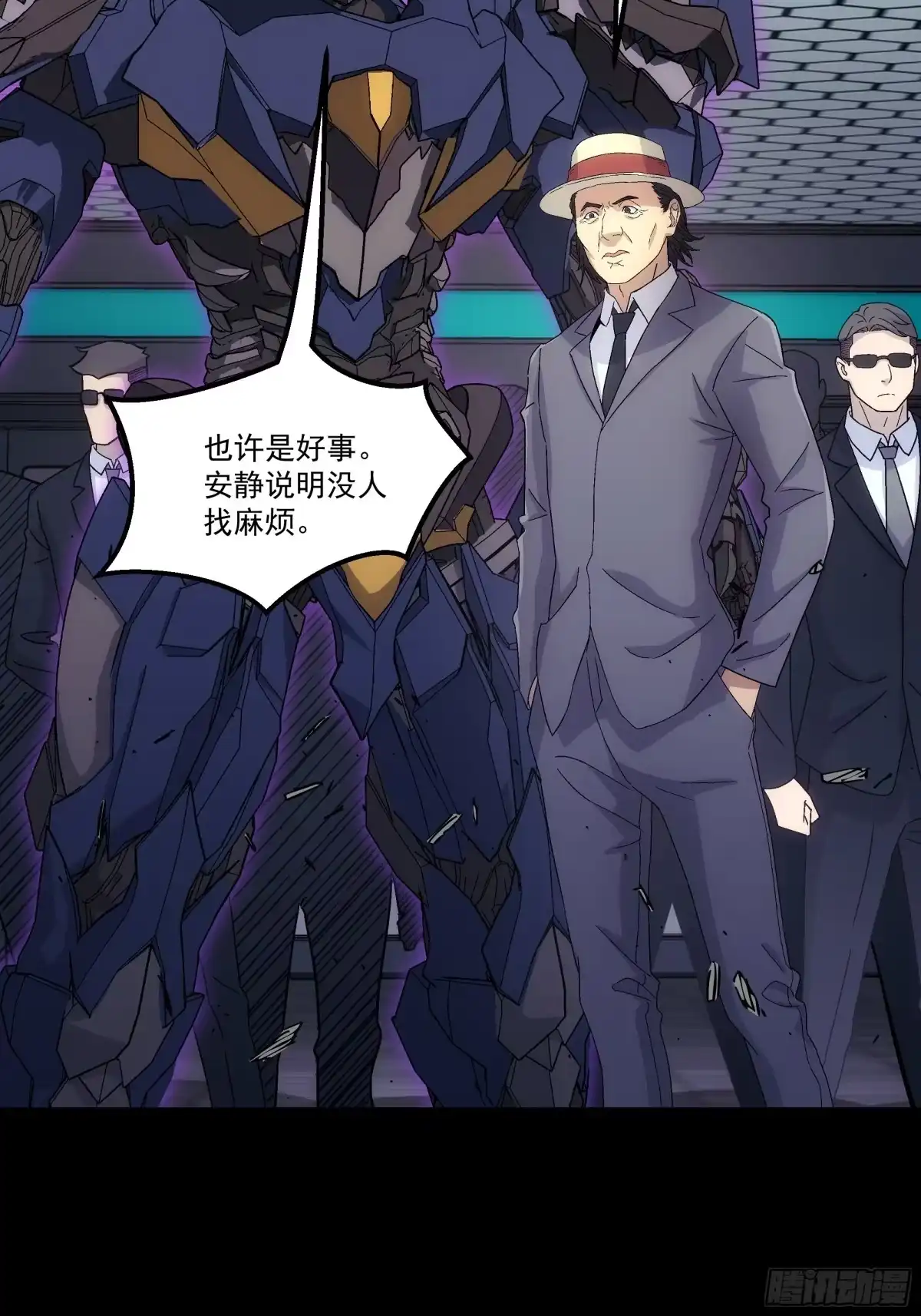 第69页