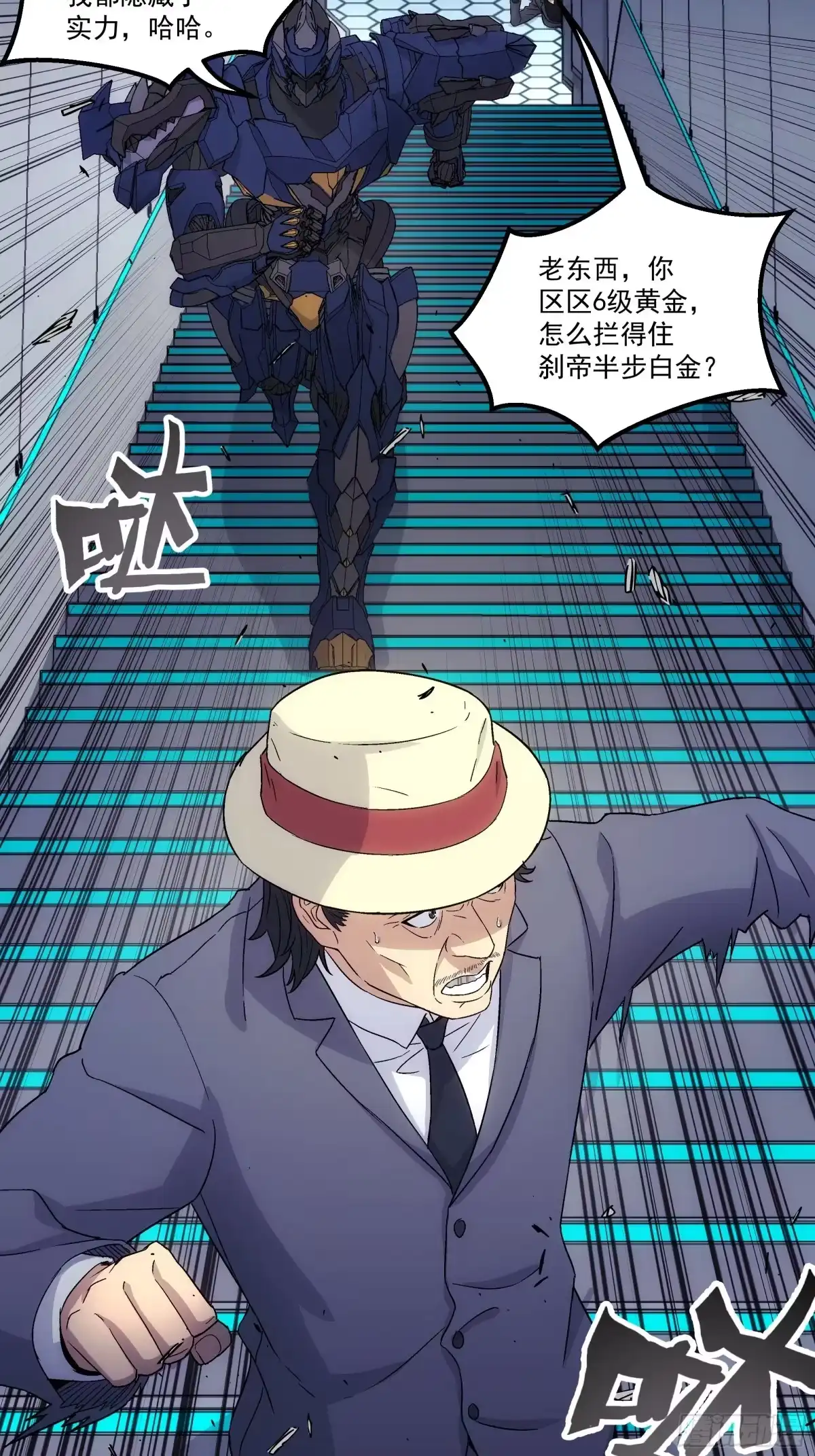 第91页
