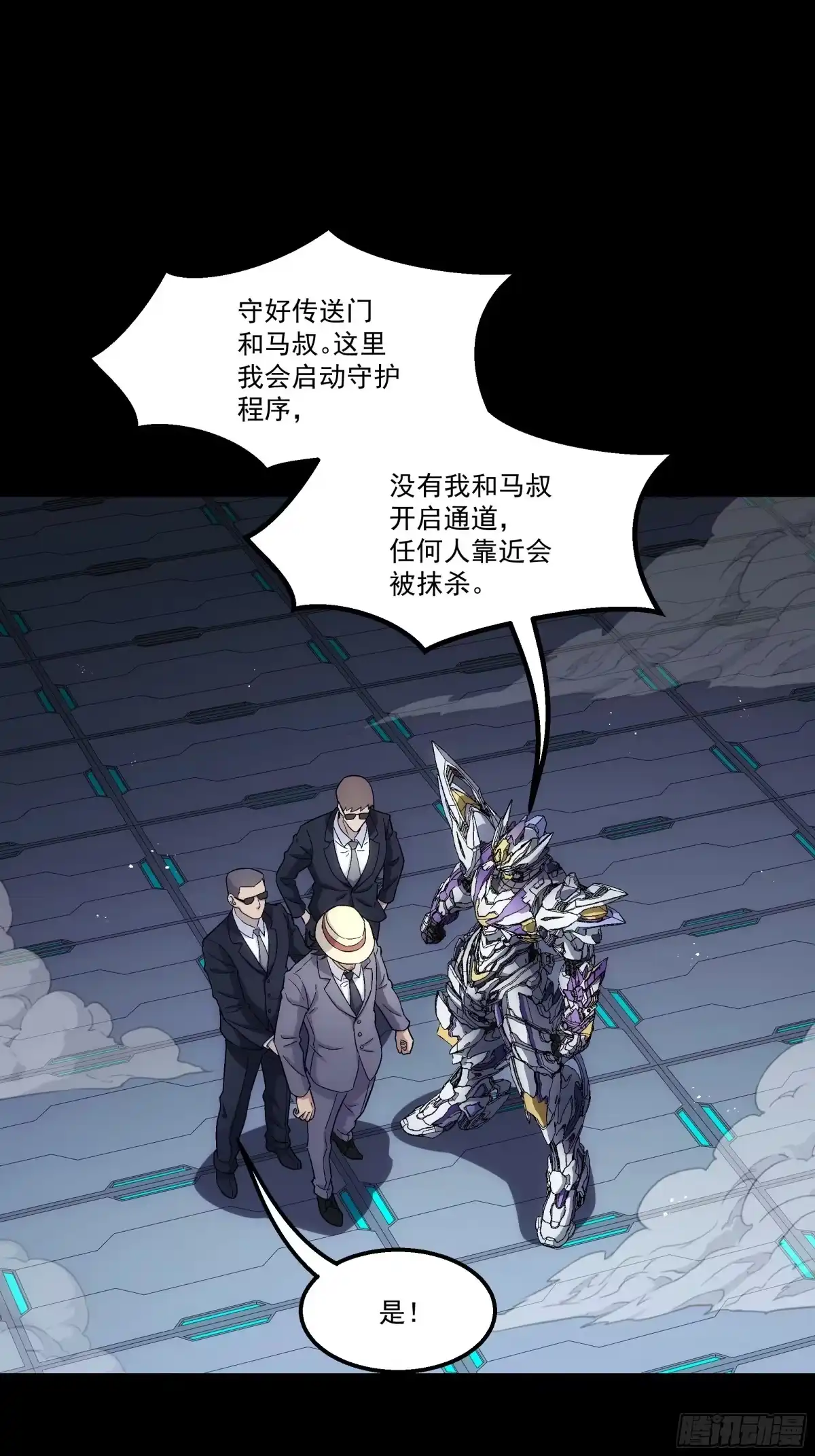 第77页