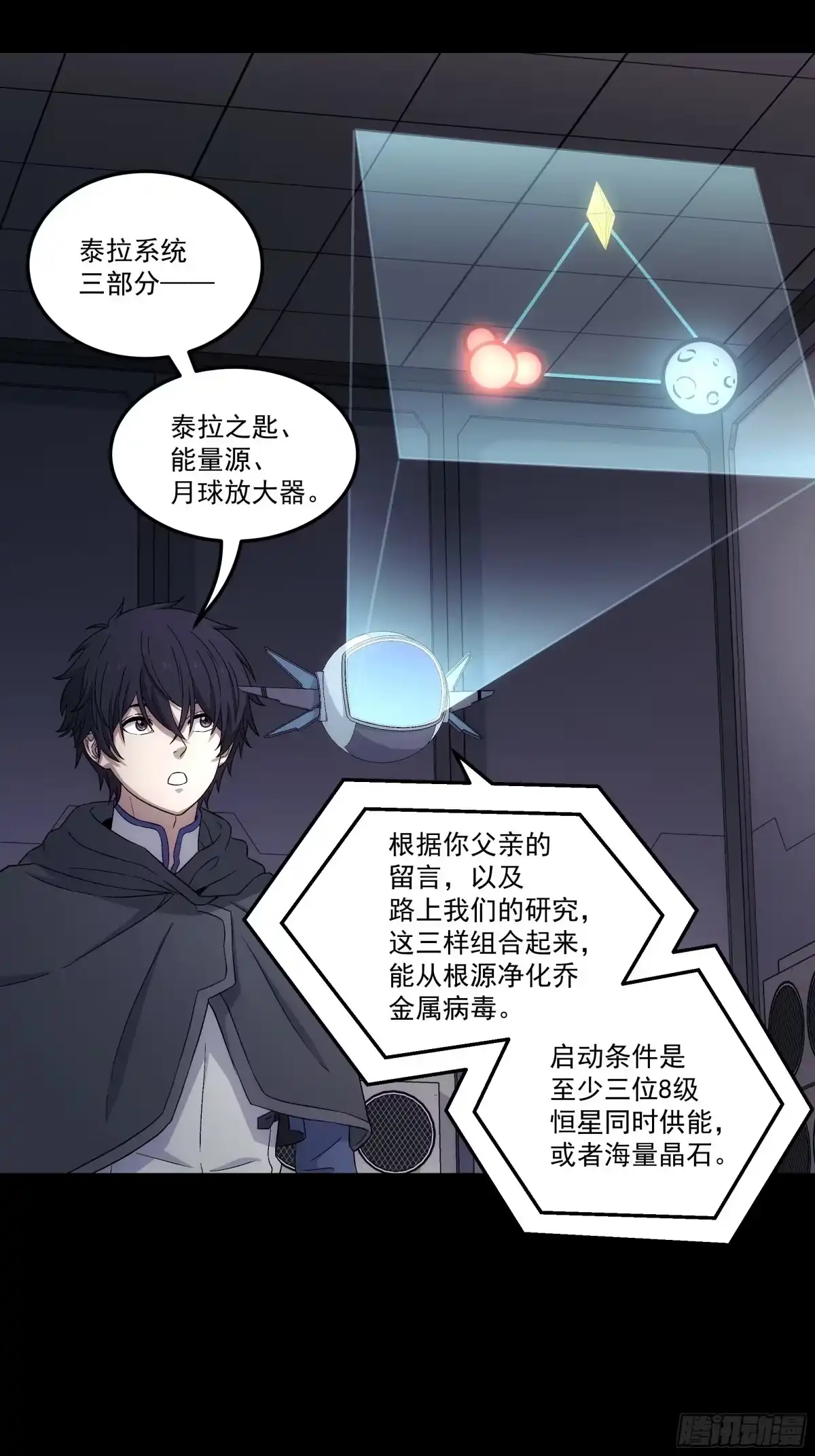 第33页