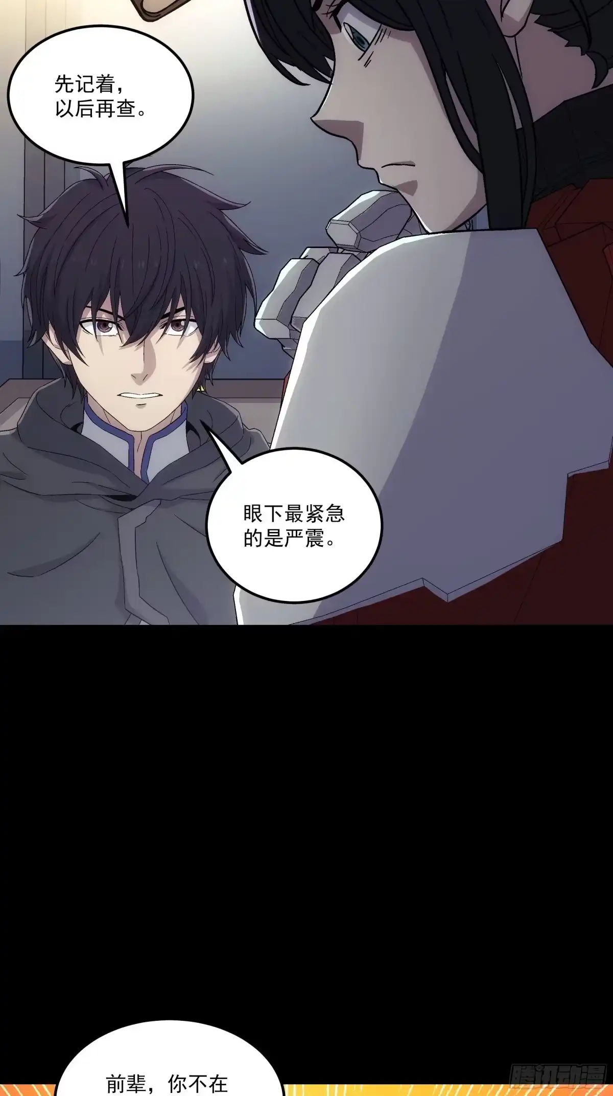 第39页
