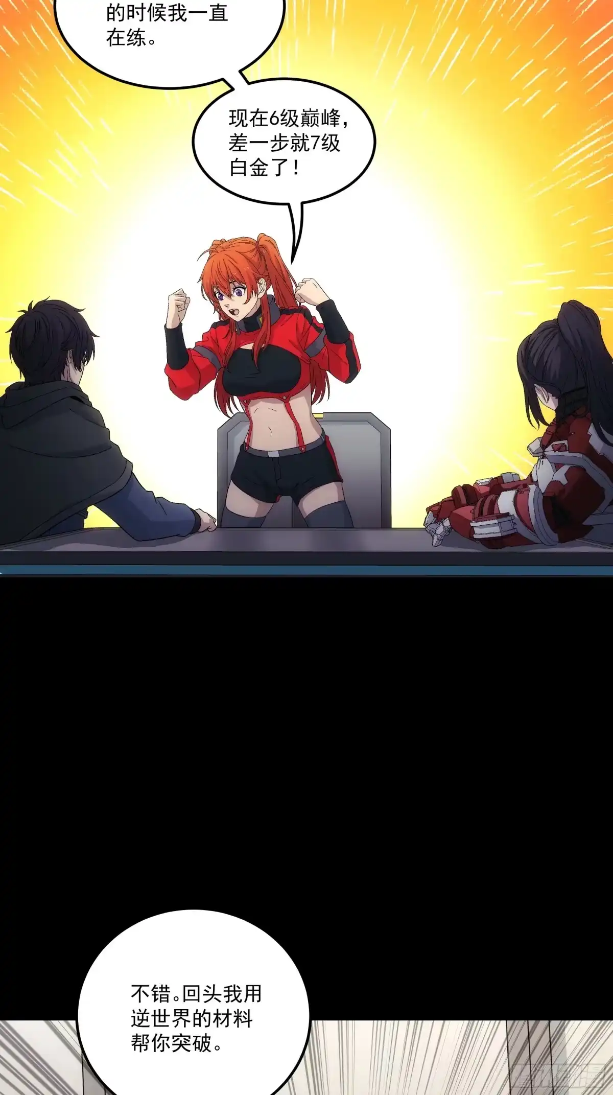 第40页