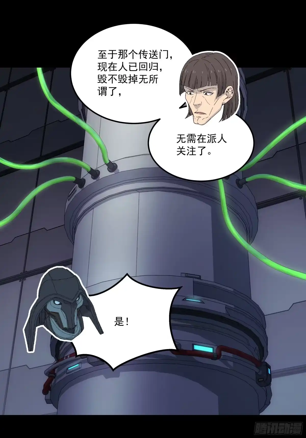 第58页