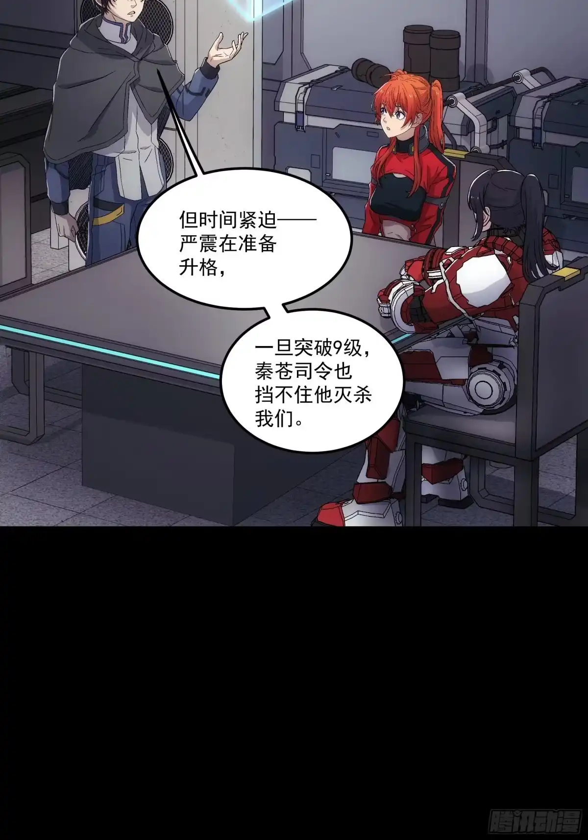 第60页