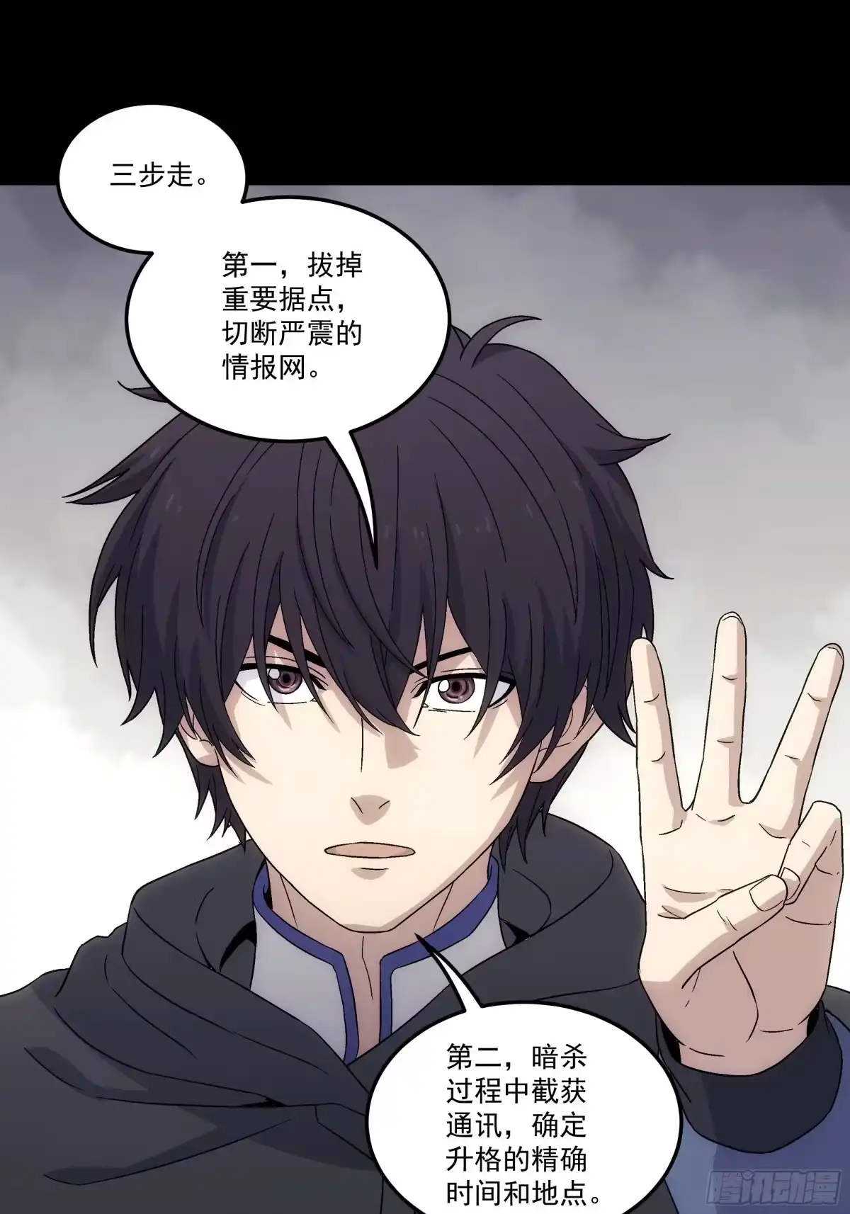 第61页