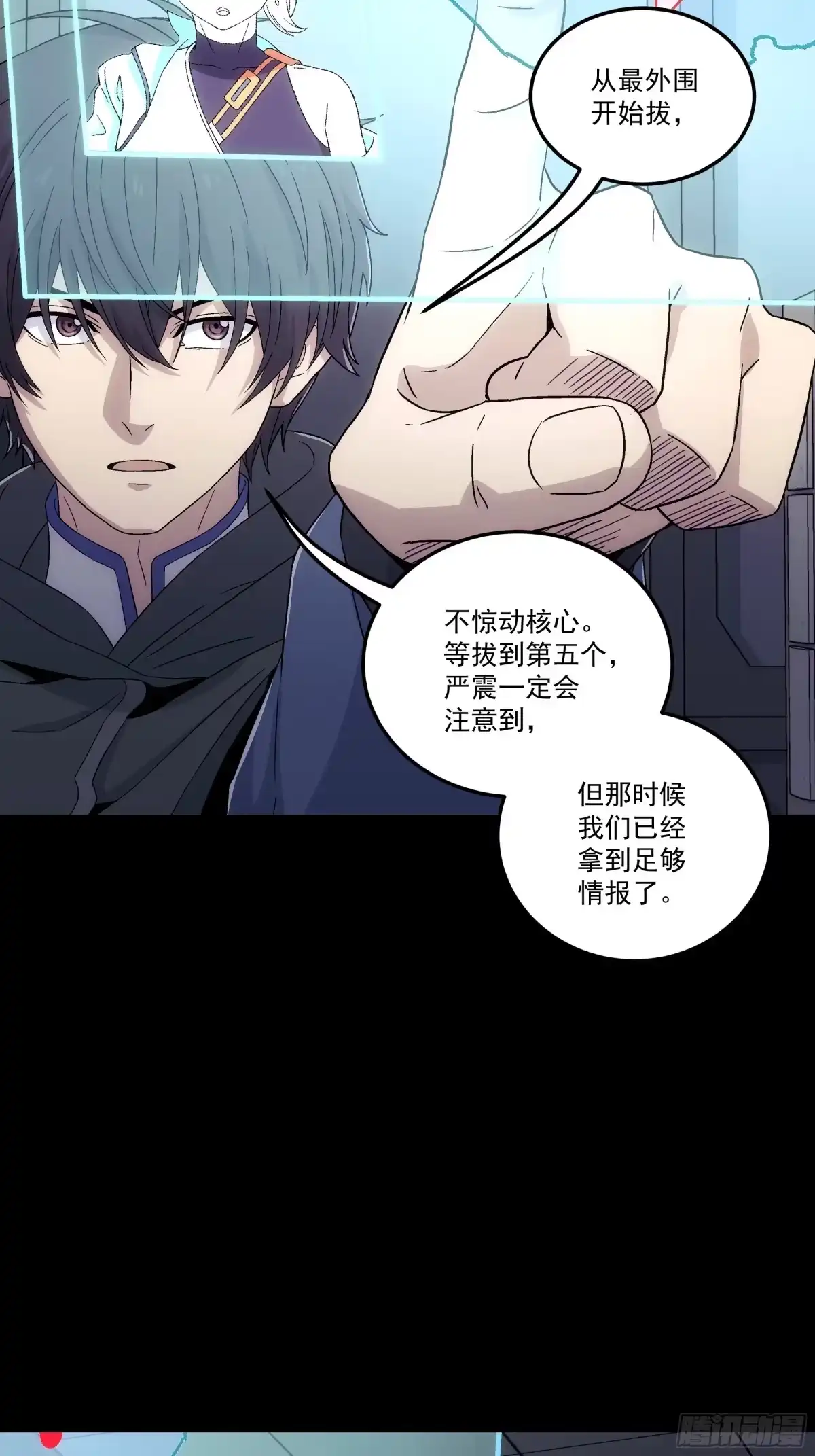第69页