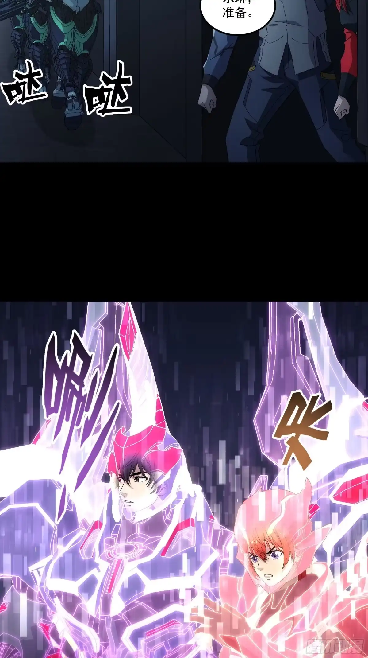 第77页