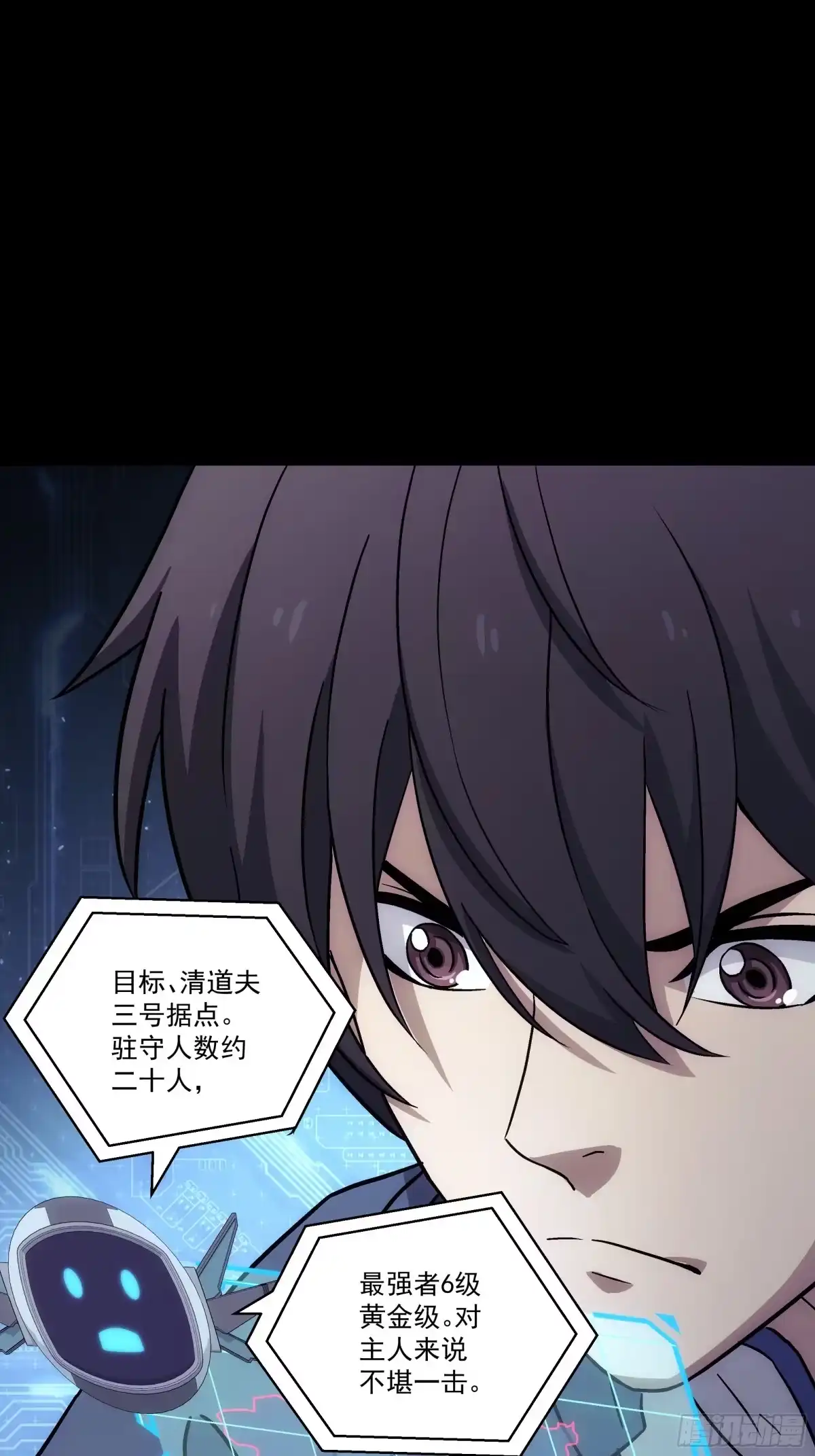 第81页