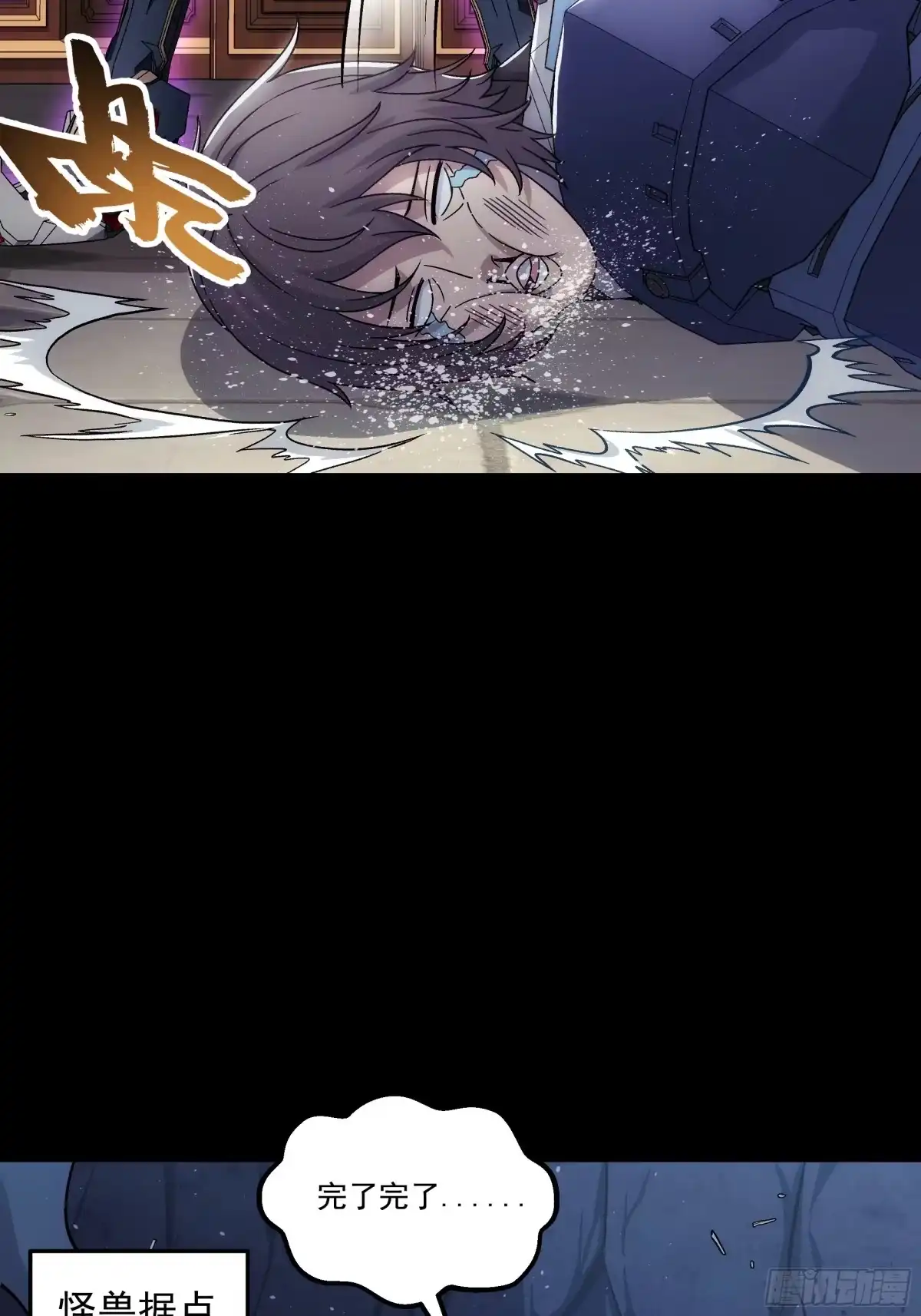 第43页