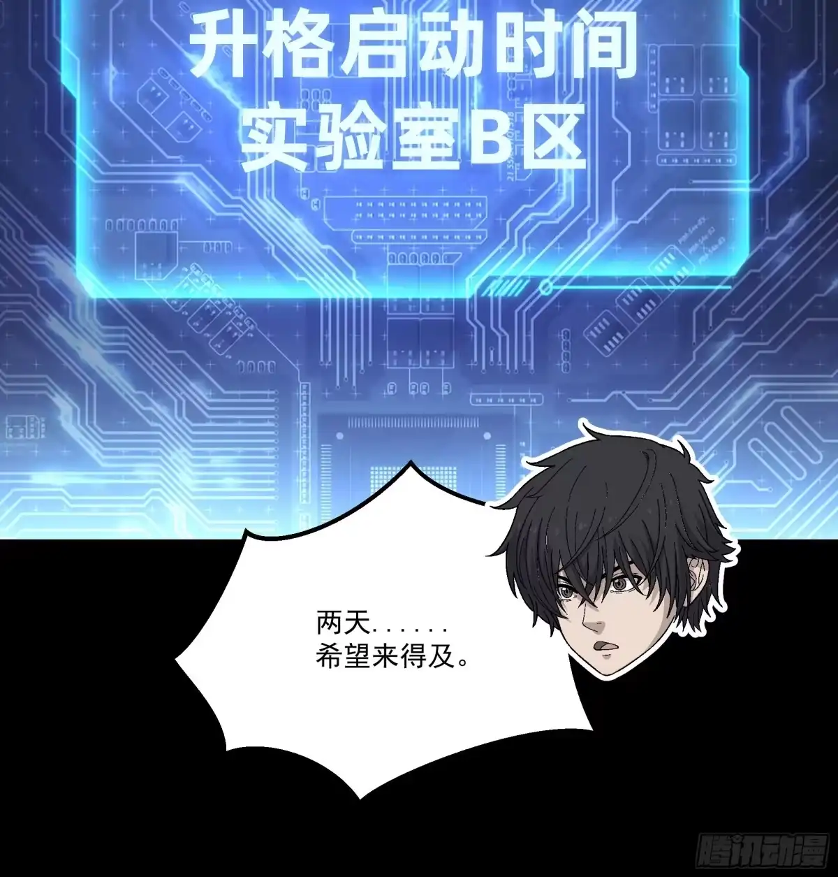 第58页