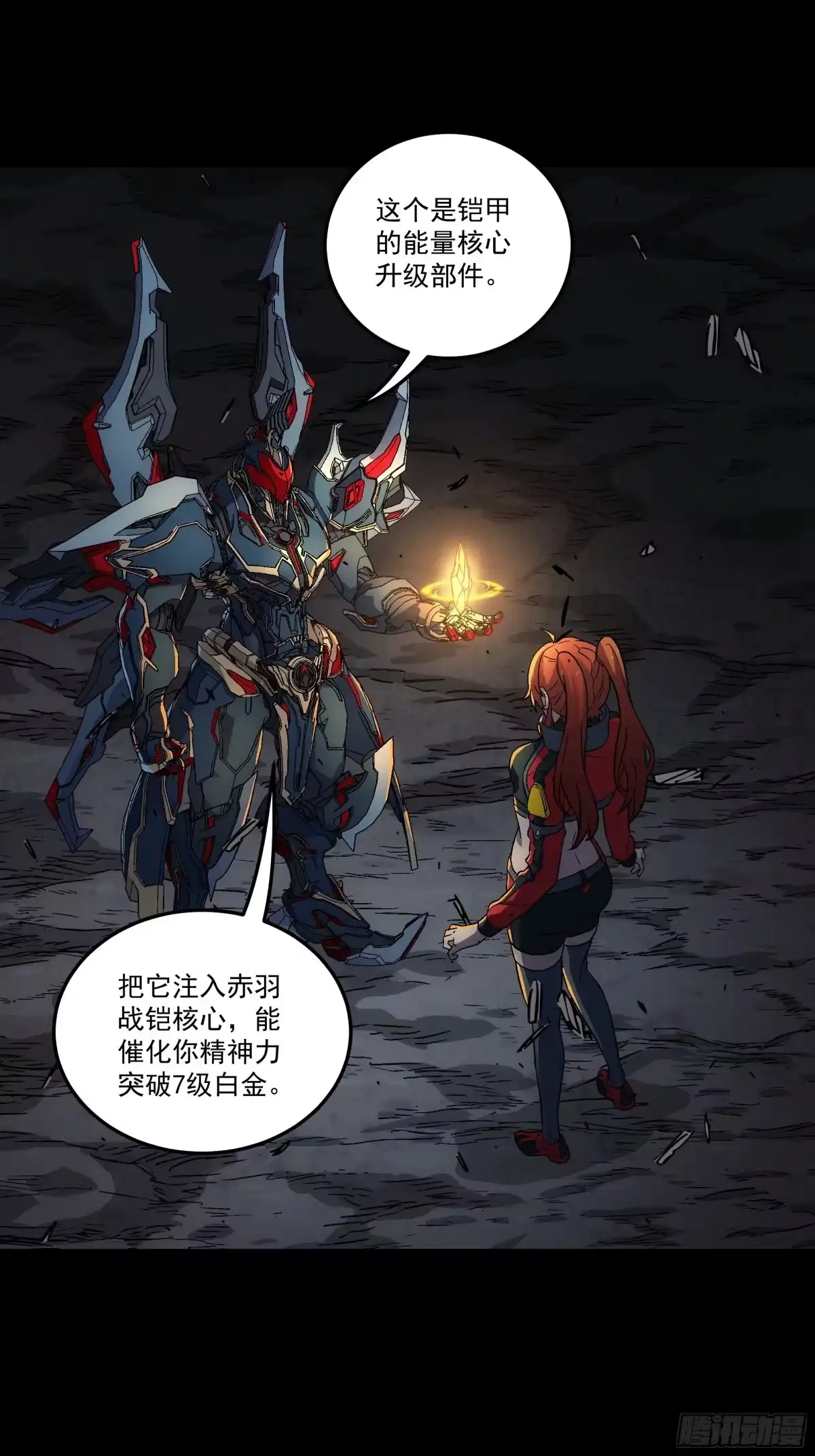 第60页
