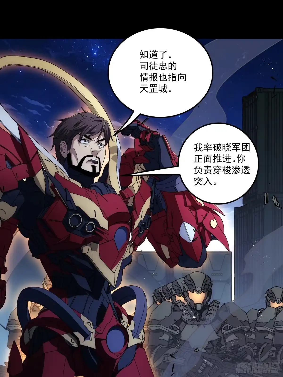 第82页