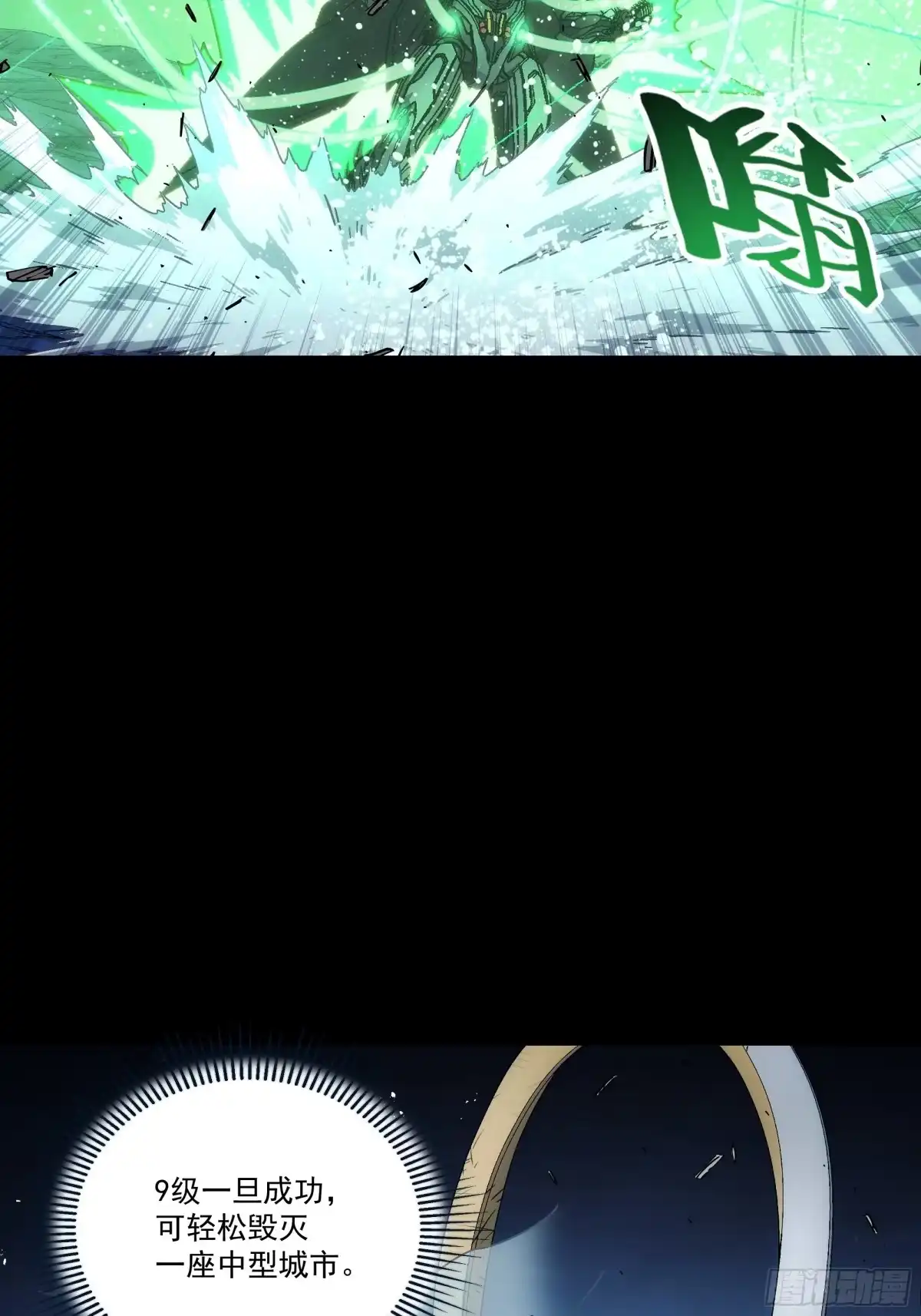 第101页