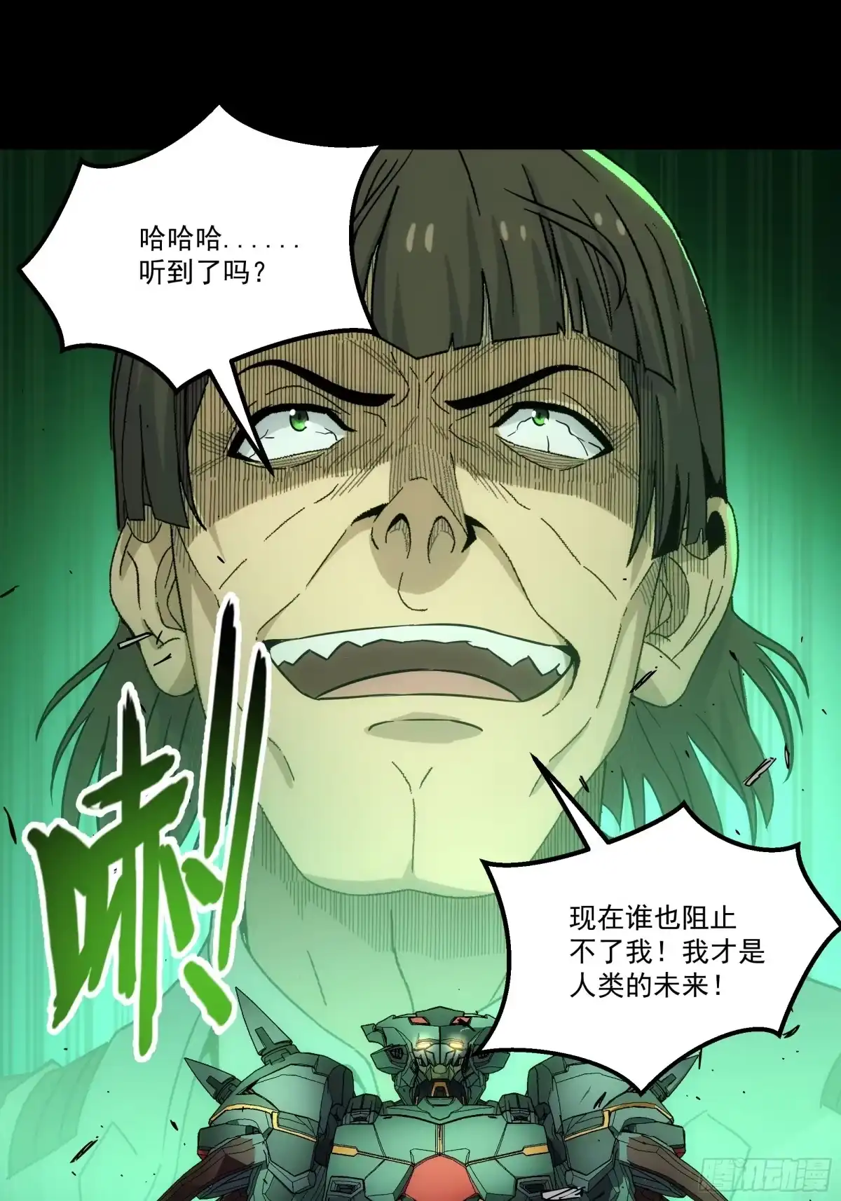 第108页