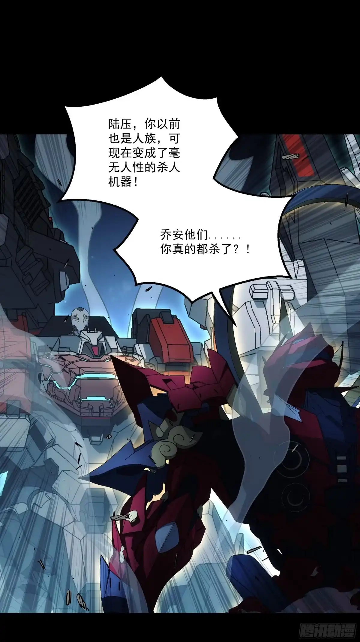 第110页