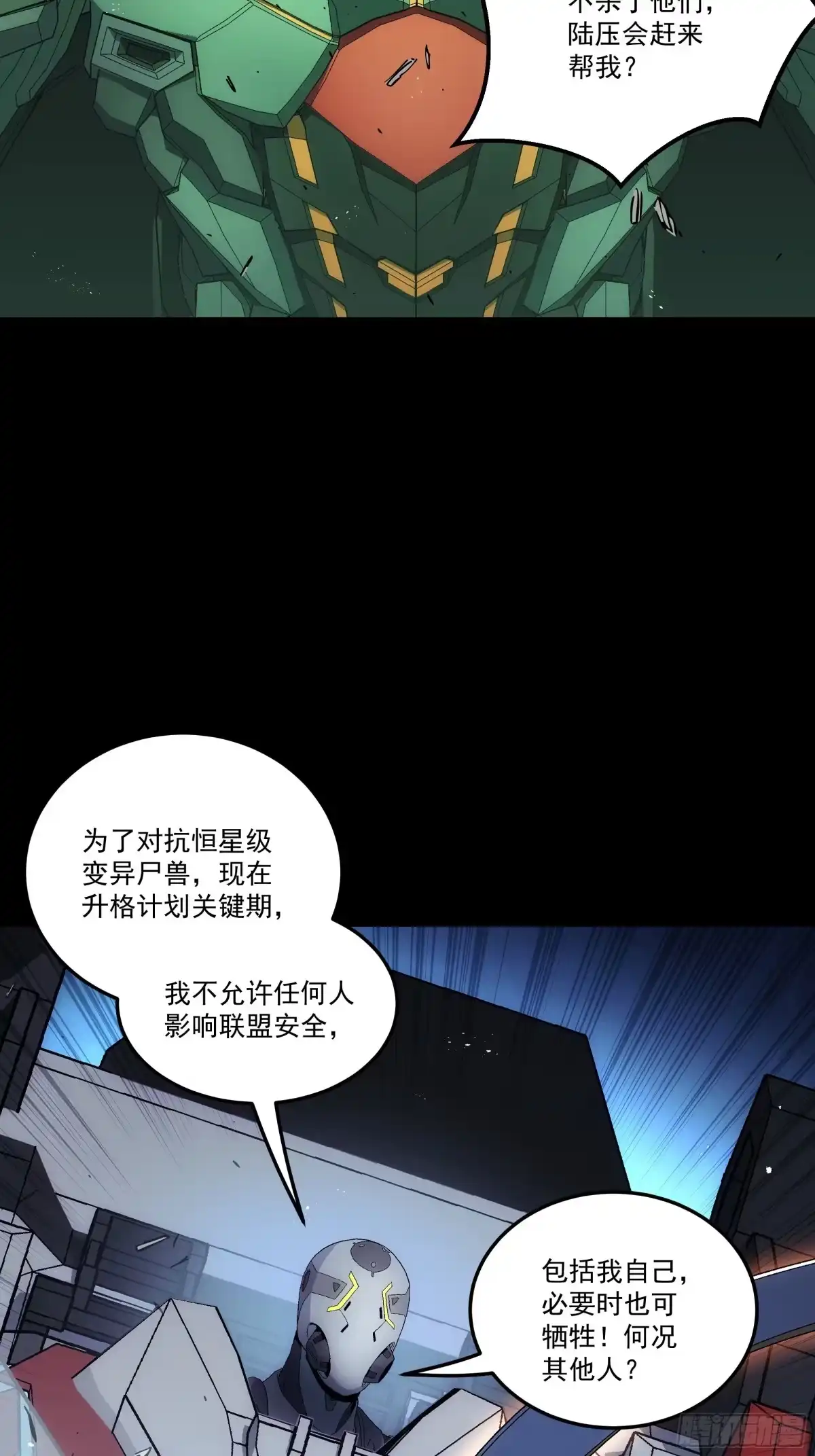 第112页