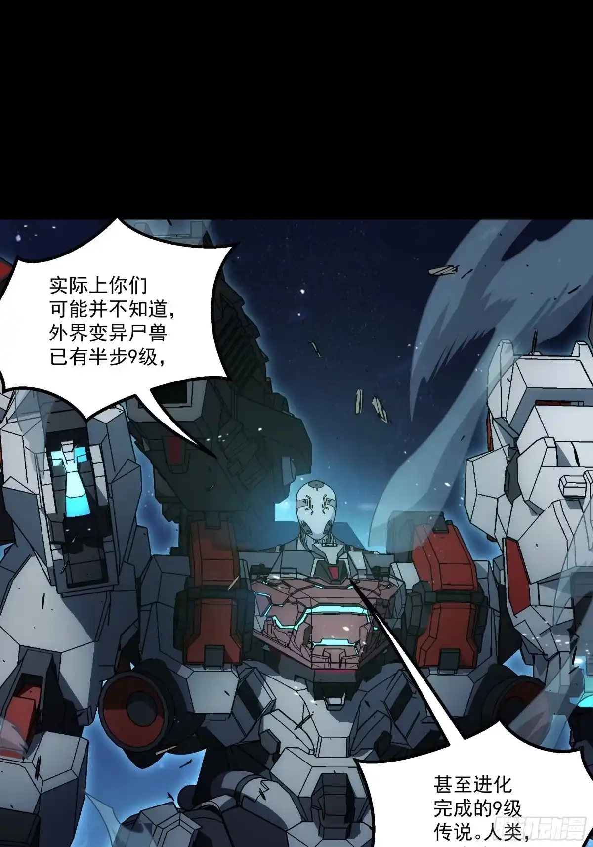 第49页