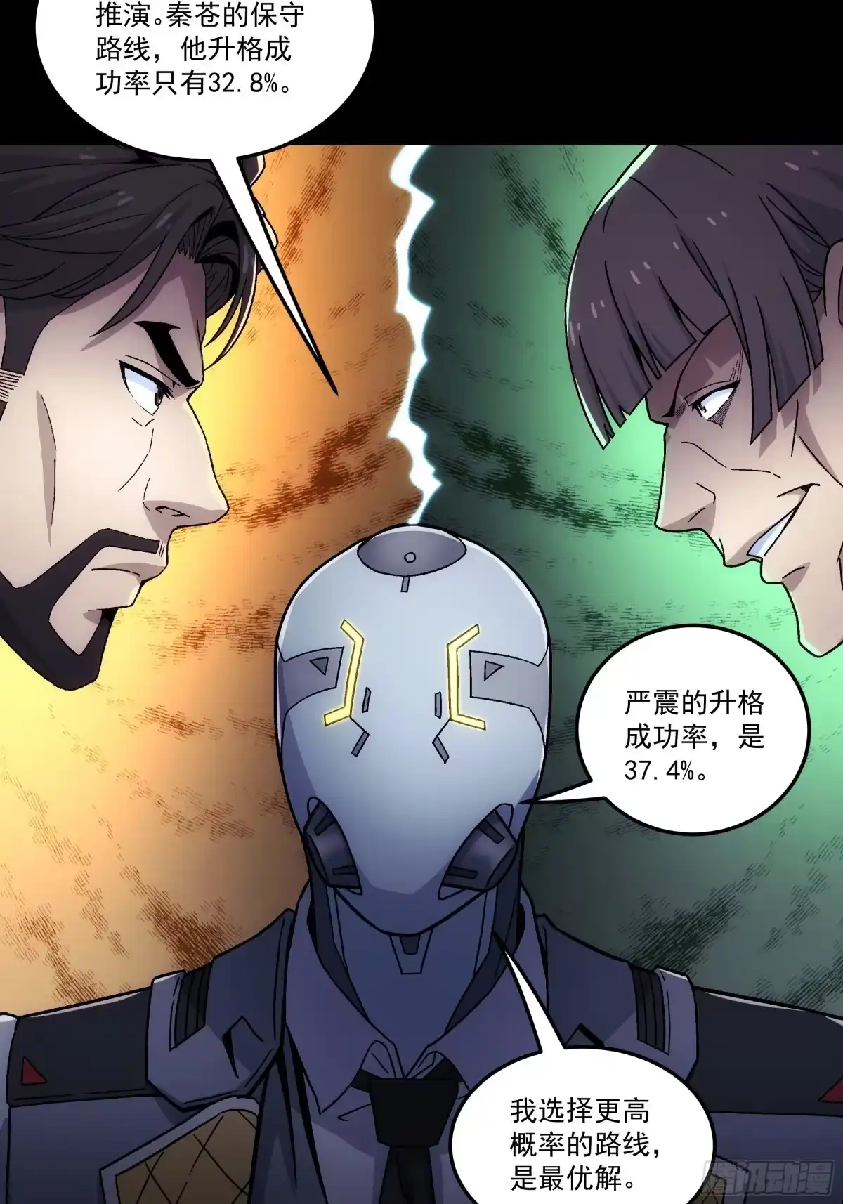第51页