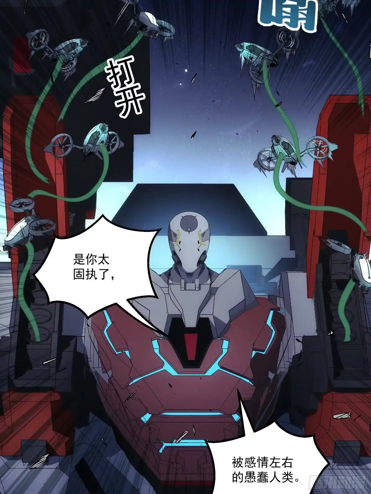 第85页