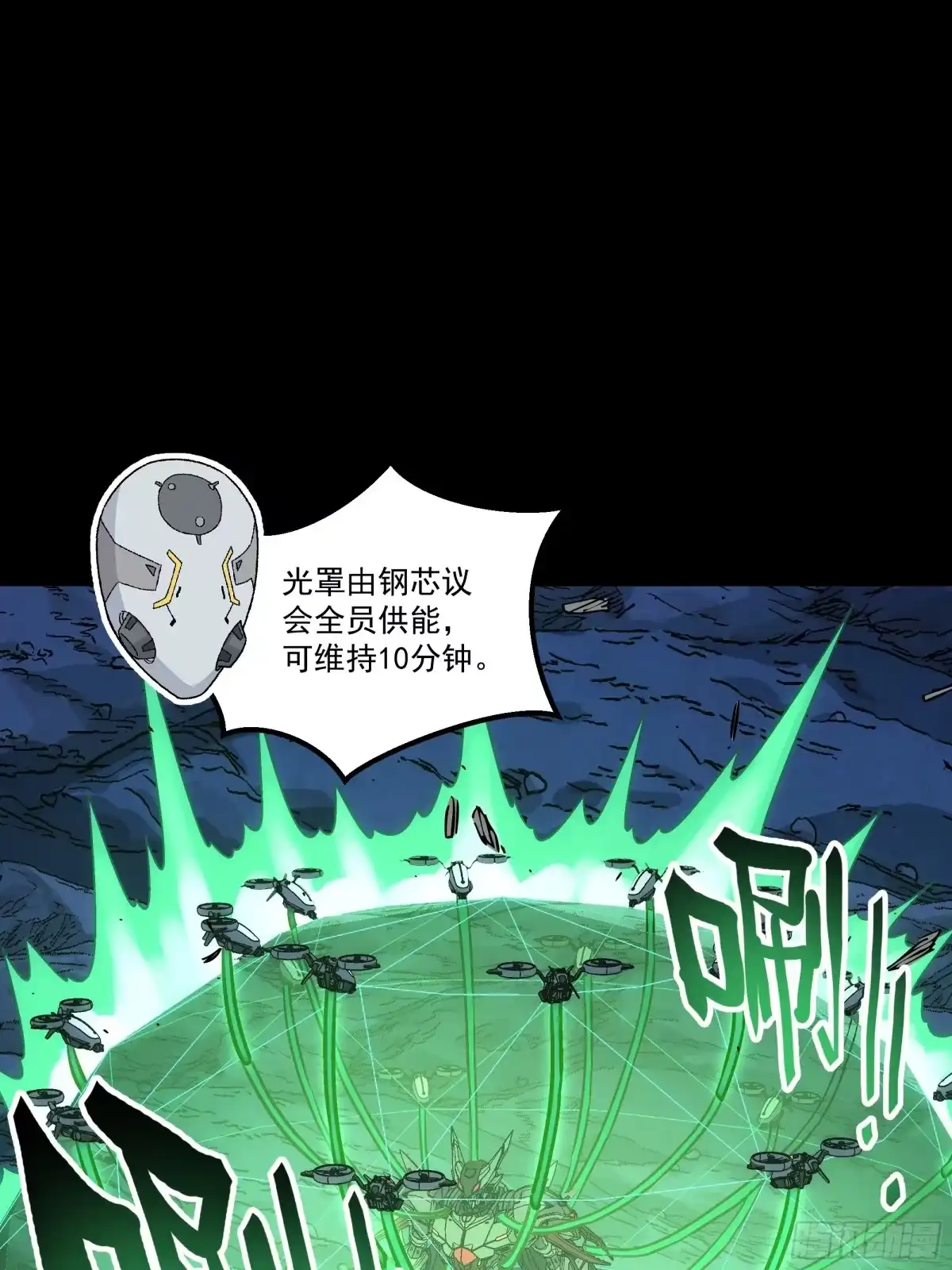 第88页