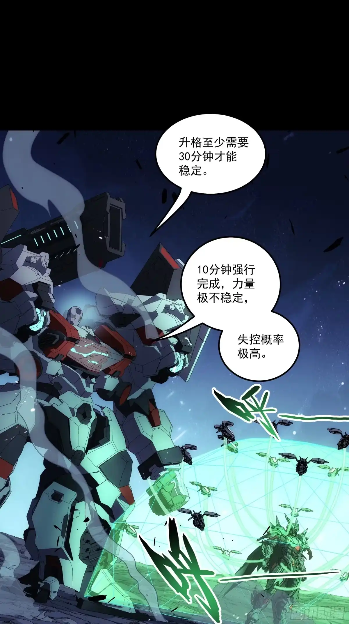 第90页