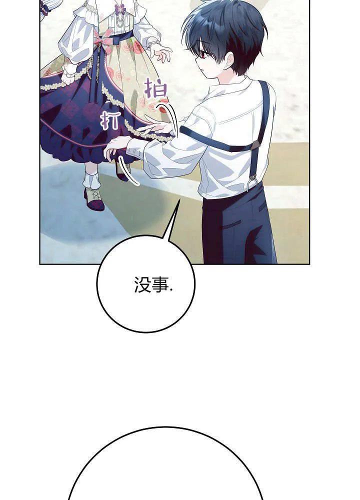第110页