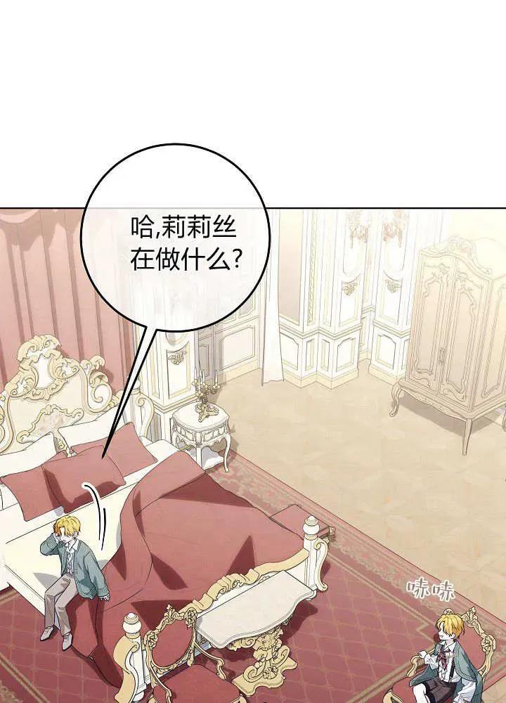 第111页
