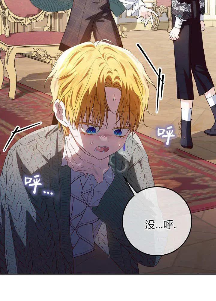 第116页