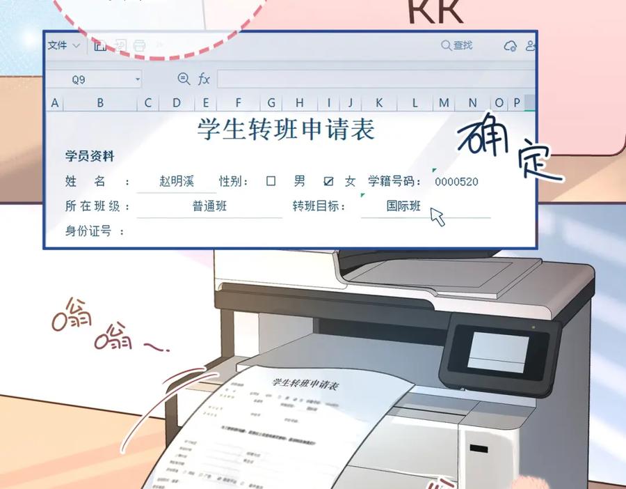 第51页