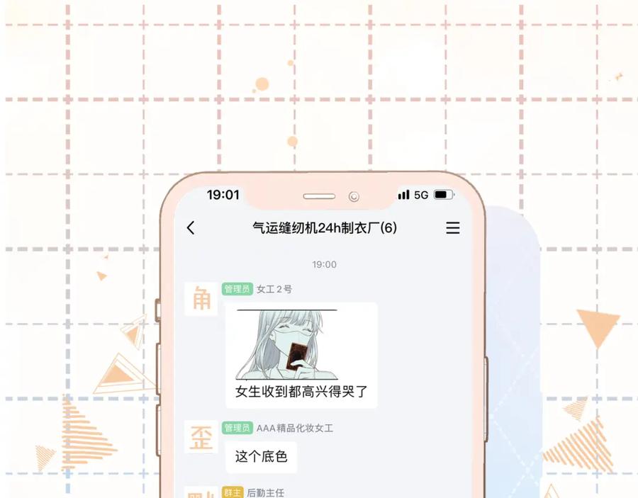 第84页