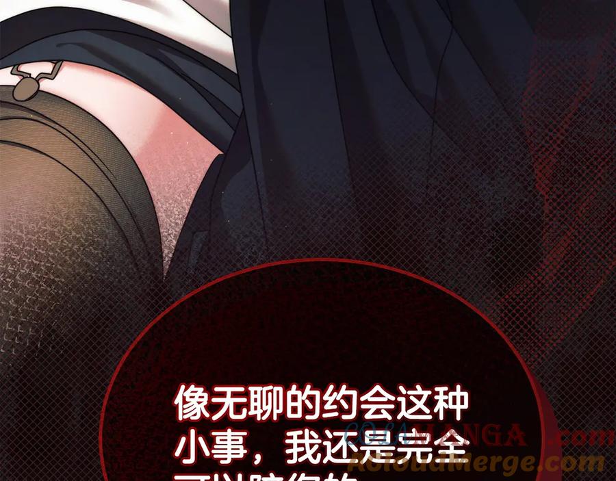 第205页