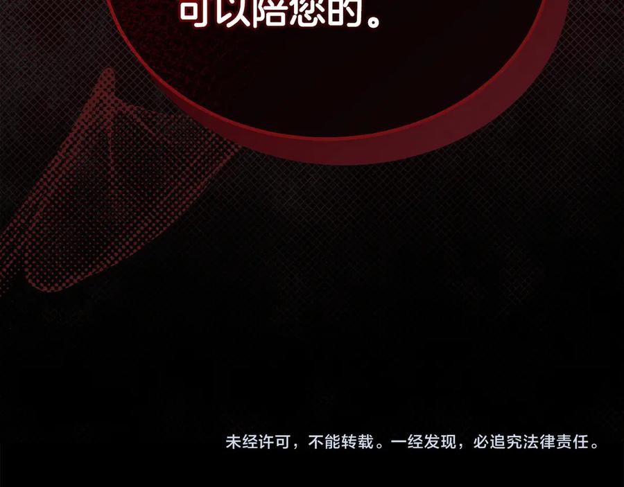 第206页