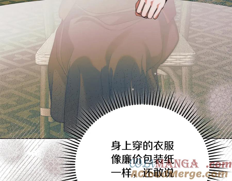 第197页