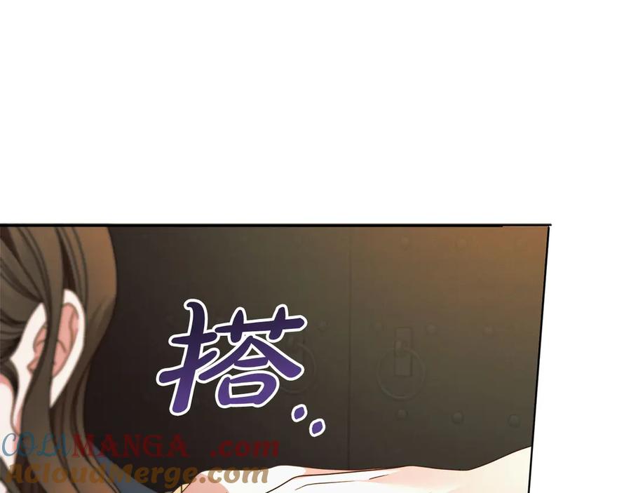 第197页