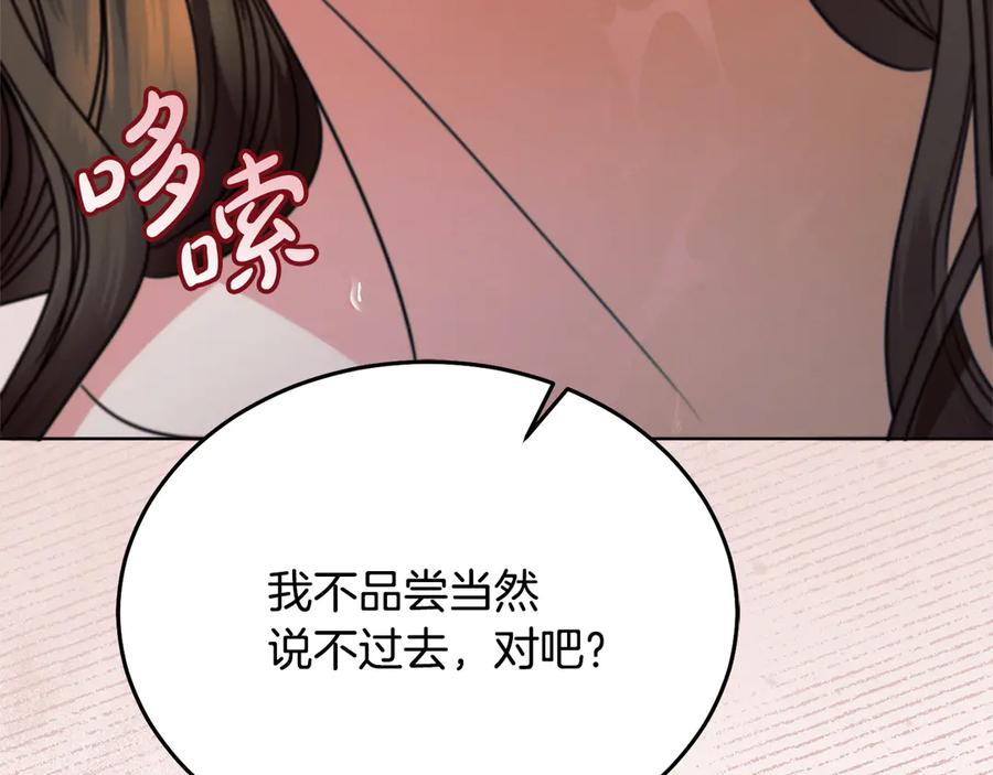 第220页