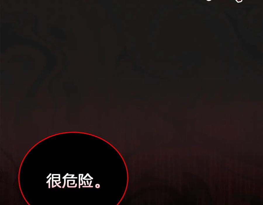 第208页