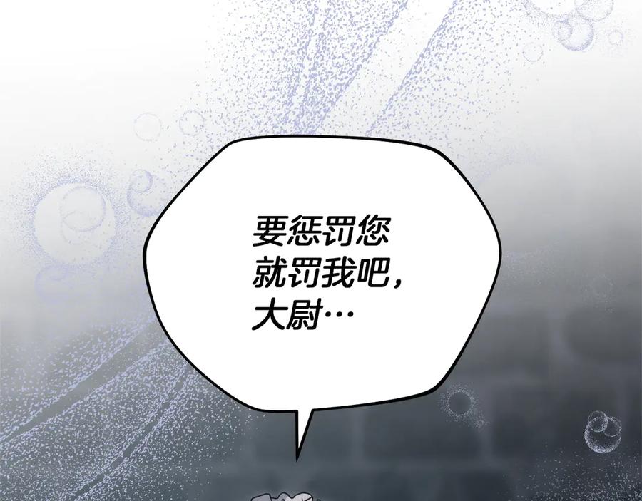 第220页