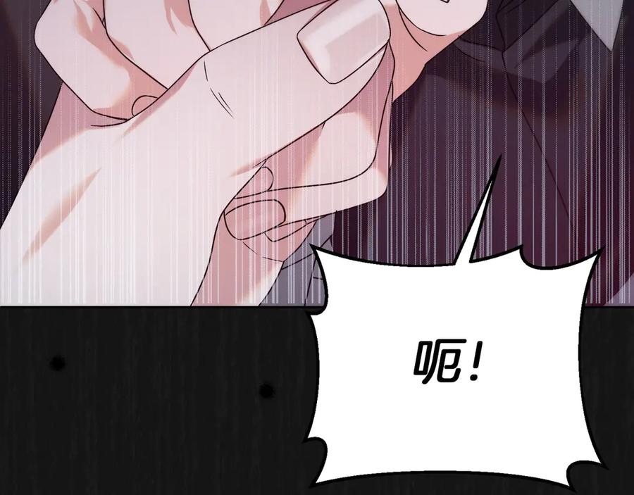 第256页